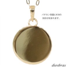画像5: 馬蹄 ホースシュー コイン ペンダント k18 トップのみ 単品 ネックレス シンプル ゴールド 18k メンズ レディース 18金 チャーム  ペンダント コインペンダント トップ ネックレス (5)