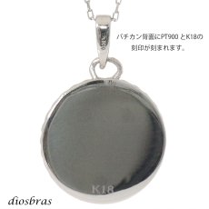 画像5: 馬蹄 ホースシュー コイン ペンダント プラチナ PT850 k18 トップのみ 単品 シンプル ゴールド 18k メンズ レディース 18金 チャーム ペンダントトップ ネックレス (5)