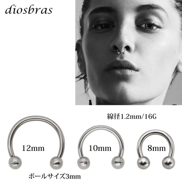 画像2: フープ サーキュラーバーベル ボディーピアス ステンレス 16G 16ゲージ 鼻ピア ス 軟骨ピアス つけっぱなし ト ラガス 耳たぶ 舌ピ へそピアス インダストリアル