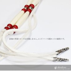 画像3: エンドパーツ２個セット アラベスク チョーカー作成用 カスタム オリジナル作成用 アクセサリーパーツ クロス プレーン キーフック チェーン フック  シルバー シルバー925 パーツ アクセサリー ハンドメイド パーツ  ゴシック アラベスク (3)