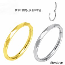 画像2: フープ　リング ボディーピアス 16G 16ゲージ  ステンレス メンズ　鼻ピアス　軟骨ピアス つけっぱなし トラガス 軟骨ピアス ボディーピアス 耳たぶ 舌ピ へそピアス インダストリアル ファーストピアス セカンドピアス (2)