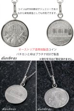画像4: コイン ペンダント トップのみ プラチナ Pt999 Pt850 純プラチナ ペンダントトップ コインネックレス ネックレス ウィーンハーモニー コインペンダントトップ 1/25 oz 男性 女性 プレゼント インゴット (4)