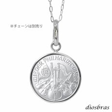 画像3: コイン ペンダント トップのみ プラチナ Pt999 Pt850 純プラチナ ペンダントトップ コインネックレス ネックレス ウィーンハーモニー コインペンダントトップ 1/25 oz 男性 女性 プレゼント インゴット (3)