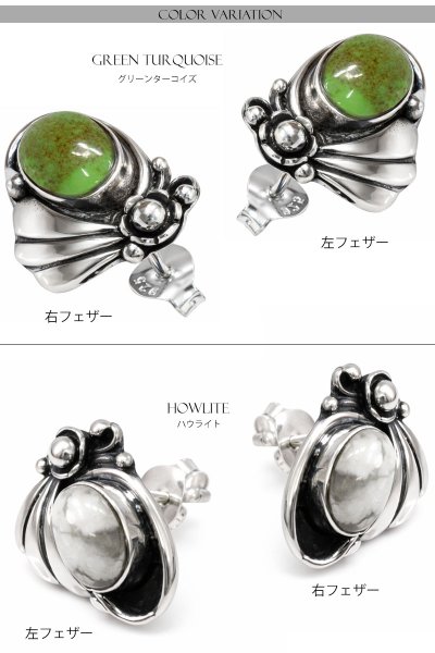 画像4: グリーン ターコイズ ピアス  本物シルバー925  ピアス 片方 トルコ石 ナバホ ネイティブアメリカン インディアン ジュエリー ワンポイント パワーストーン ピアス片耳 片方販売ピアス メンズ レディース 6 5mm メール便なら送料無料 (4)