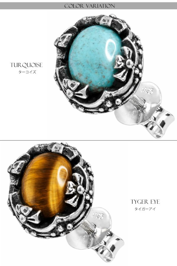 画像7: ピアス ブラックスター ムーンストーン ターコイズ アラベスク 王冠 クラウン クロス 十字架 ダイオプサイト ワンポイント ゴシック 本物シルバー925  ピアス 片方 パワーストーン ピアス片耳 片方販売ピアス メンズ レディース メール便なら送料無料