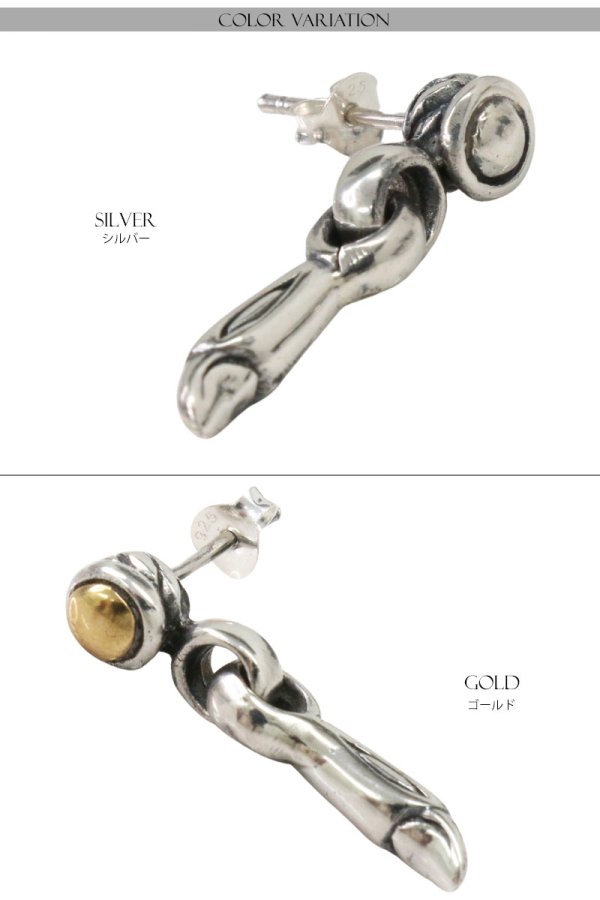 画像4: メンズピアス  シルバーアクセサリー  シルバーピアス  バラ売り 片耳のみ  シャープでキレイめハードな横顔に シルク リンク  メンズ アクセサリー ピアス クロス 十字架 