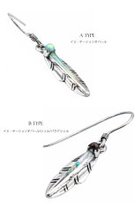 画像3: メンズピアス  シルバーアクセサリー  シルバー925 ピアス  バラ売り 片耳のみ  ターコイズ　イミテーション オパール 赤珊瑚 パウアシェル　シェル イーグル ドロップピアス (3)