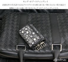 画像3: キーケース　6連　ガルーシャ　スティングレイ メンズ レディース 本革 スティングレー スター エイ革 梅花皮 かいらぎ イバラエイ  スタースティングレー バイカー 牛革 ハンドメイド 三つ折り財布 財布 レザーウォレット ウォレット バイカー ハーフウォレット (3)