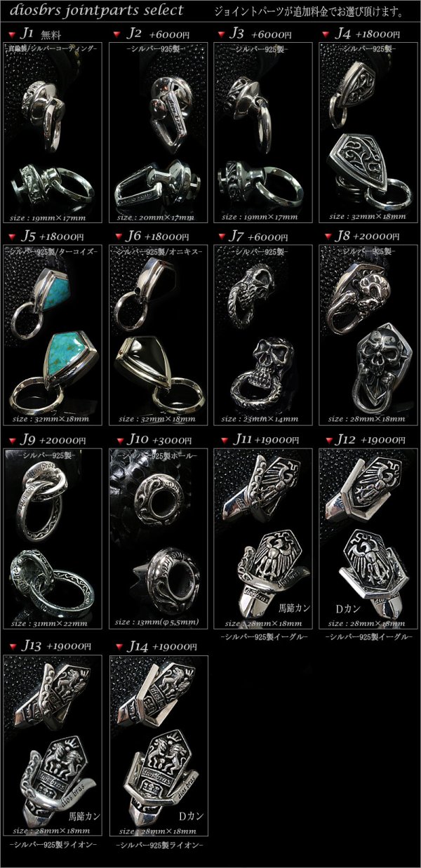 画像14: メンズ 二つ折り財布 バイカーズウォレット  イバラエイ ミドル ハーフウォレット シンプル レザーウォレット 本革 カットスティングレイ エイ 革 シルバー９２５コンチョ 革財布 皮財布 ロングウォレット 天然皮革 天然皮革 梅花皮 かいらぎ メンズ 長財布 ガルーシャ