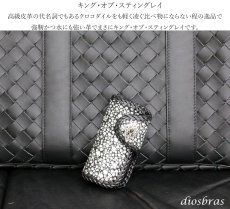 画像5: キーケース　４連　ガルーシャ　スティングレイ メンズ レディース 本革 スティングレー スター エイ革 梅花皮 かいらぎ イバラエイ ガルーシャ   スタースティングレー バイカー 牛革 ハンドメイド　コンチョ (5)