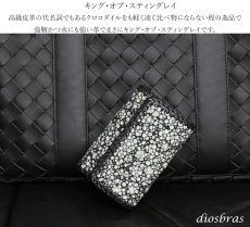 画像6: キーケース　6連　ガルーシャ　スティングレイ メンズ レディース 本革 スティングレー スター エイ革 梅花皮 かいらぎ イバラエイ  スタースティングレー バイカー 牛革 ハンドメイド 三つ折り財布 財布 レザーウォレット ウォレット バイカー ハーフウォレット (6)