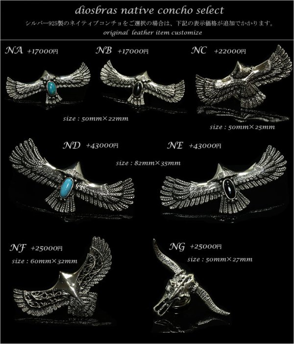 画像13: メンズ 二つ折り財布 バイカーズウォレット  イバラエイ ミドル ハーフウォレット シンプル レザーウォレット 本革 カットスティングレイ エイ 革 シルバー９２５コンチョ 革財布 皮財布 ロングウォレット 天然皮革 天然皮革 梅花皮 かいらぎ メンズ 長財布 ガルーシャ