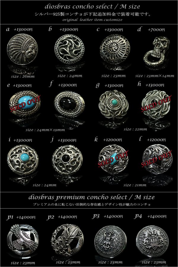 画像10: キーケース　４連　ガルーシャ　スティングレイ メンズ レディース 本革 スティングレー スター エイ革 梅花皮 かいらぎ イバラエイ ガルーシャ   スタースティングレー バイカー 牛革 ハンドメイド　コンチョ