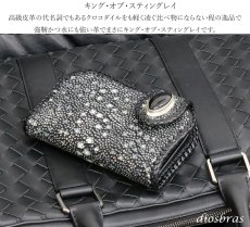 画像4: メンズ 二つ折り財布 バイカーズウォレット  イバラエイ ミドル ハーフウォレット シンプル レザーウォレット 本革 カットスティングレイ エイ 革 シルバー９２５コンチョ 革財布 皮財布 ロングウォレット 天然皮革 天然皮革 梅花皮 かいらぎ メンズ 長財布 ガルーシャ (4)
