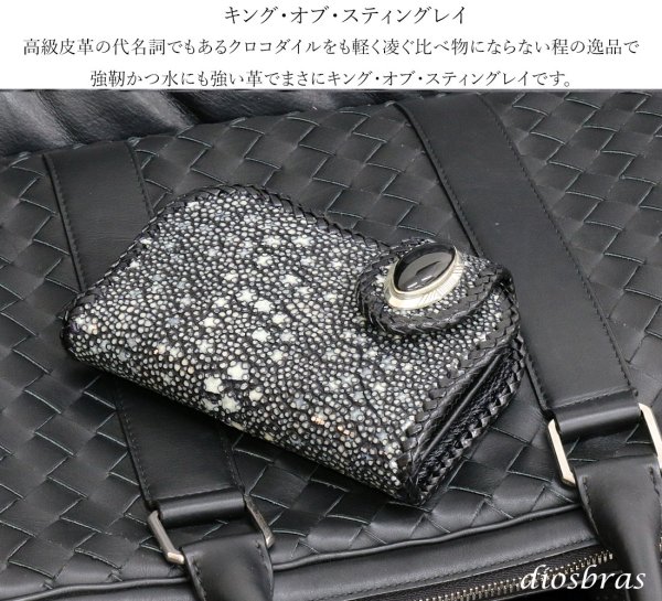 画像4: メンズ 二つ折り財布 バイカーズウォレット  イバラエイ ミドル ハーフウォレット シンプル レザーウォレット 本革 カットスティングレイ エイ 革 シルバー９２５コンチョ 革財布 皮財布 ロングウォレット 天然皮革 天然皮革 梅花皮 かいらぎ メンズ 長財布 ガルーシャ