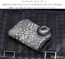 画像4: メンズ 二つ折り財布 バイカーズウォレット  イバラエイ ミドル ハーフウォレット シンプル レザーウォレット 本革 カットスティングレイ エイ 革 シルバー９２５コンチョ 革財布 皮財布 ロングウォレット 天然皮革 天然皮革 梅花皮 かいらぎ メンズ 長財布 ガルーシャ (4)