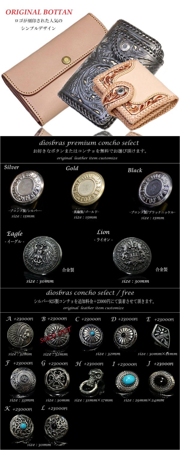 画像10: メンズ 二つ折り財布 バイカーズウォレット  イバラエイ ミドル ハーフウォレット シンプル レザーウォレット 本革 カットスティングレイ エイ 革 シルバー９２５コンチョ 革財布 皮財布 ロングウォレット 天然皮革 天然皮革 梅花皮 かいらぎ メンズ 長財布 ガルーシャ