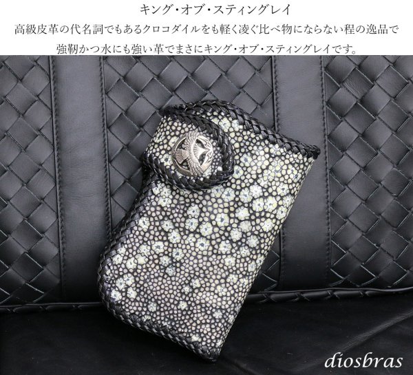 画像7: メンズ 二つ折り財布 バイカーズウォレット  イバラエイ ミドル ハーフウォレット シンプル レザーウォレット 本革 カットスティングレイ エイ 革 シルバー９２５コンチョ 革財布 皮財布 ロングウォレット 天然皮革 天然皮革 梅花皮 かいらぎ メンズ 長財布 ガルーシャ