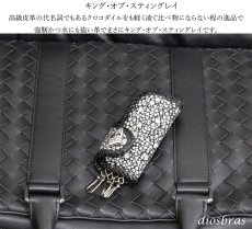 画像7: キーケース　４連　ガルーシャ　スティングレイ メンズ レディース 本革 スティングレー スター エイ革 梅花皮 かいらぎ イバラエイ ガルーシャ   スタースティングレー バイカー 牛革 ハンドメイド　コンチョ (7)
