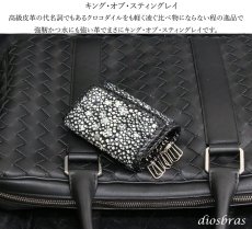 画像3: キーケース　6連　ガルーシャ　スティングレイ メンズ レディース 本革 スティングレー スター エイ革 梅花皮 かいらぎ イバラエイ  スタースティングレー バイカー 牛革 ハンドメイド 三つ折り財布 財布 レザーウォレット ウォレット バイカー ハーフウォレット (3)