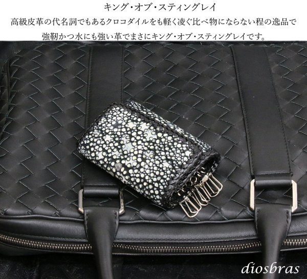 画像3: キーケース　6連　ガルーシャ　スティングレイ メンズ レディース 本革 スティングレー スター エイ革 梅花皮 かいらぎ イバラエイ  スタースティングレー バイカー 牛革 ハンドメイド 三つ折り財布 財布 レザーウォレット ウォレット バイカー ハーフウォレット