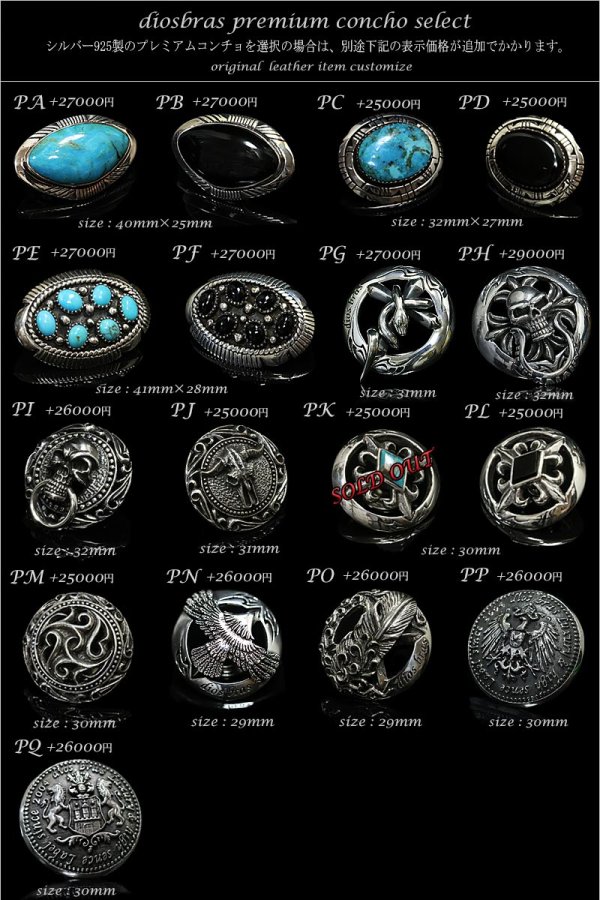 画像12: メンズ 二つ折り財布 バイカーズウォレット  イバラエイ ミドル ハーフウォレット シンプル レザーウォレット 本革 カットスティングレイ エイ 革 シルバー９２５コンチョ 革財布 皮財布 ロングウォレット 天然皮革 天然皮革 梅花皮 かいらぎ メンズ 長財布 ガルーシャ