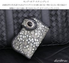 画像9: メンズ 二つ折り財布 バイカーズウォレット  イバラエイ ミドル ハーフウォレット シンプル レザーウォレット 本革 カットスティングレイ エイ 革 シルバー９２５コンチョ 革財布 皮財布 ロングウォレット 天然皮革 天然皮革 梅花皮 かいらぎ メンズ 長財布 ガルーシャ (9)
