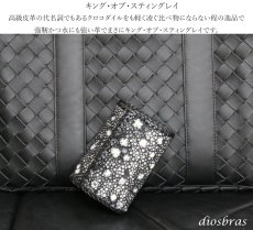 画像6: キーケース　6連　ガルーシャ　スティングレイ メンズ レディース 本革 スティングレー スター エイ革 梅花皮 かいらぎ イバラエイ  スタースティングレー バイカー 牛革 ハンドメイド 三つ折り財布 財布 レザーウォレット ウォレット バイカー ハーフウォレット (6)