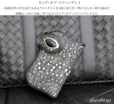 画像7: メンズ 二つ折り財布 バイカーズウォレット  イバラエイ ミドル ハーフウォレット シンプル レザーウォレット 本革 カットスティングレイ エイ 革 シルバー９２５コンチョ 革財布 皮財布 ロングウォレット 天然皮革 天然皮革 梅花皮 かいらぎ メンズ 長財布 ガルーシャ (7)