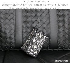 画像6: キーケース　6連　ガルーシャ　スティングレイ メンズ レディース 本革 スティングレー スター エイ革 梅花皮 かいらぎ イバラエイ  スタースティングレー バイカー 牛革 ハンドメイド 三つ折り財布 財布 レザーウォレット ウォレット バイカー ハーフウォレット (6)