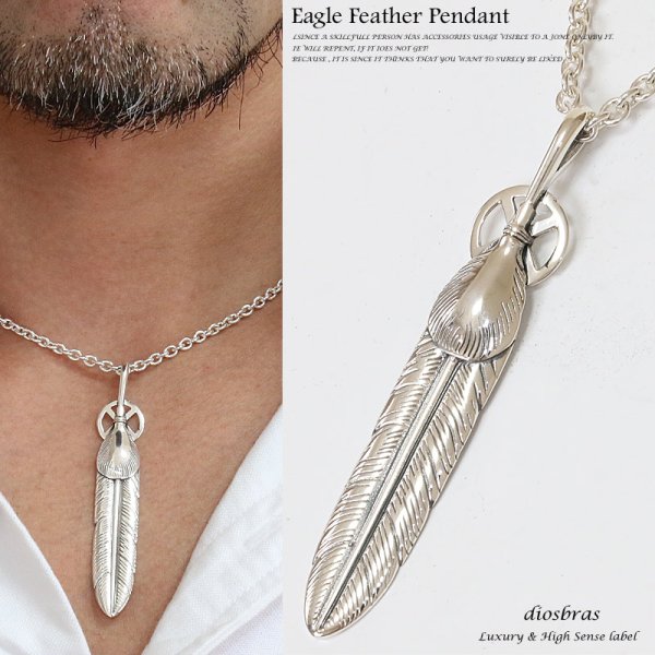 画像4: シルバー925素材 フェザー トップ ハートフェザー フェザーネックレス ハンドメイドネックレス インディアンジュエリー ネイティブ シルバー925ペンダント フェザー イーグル  パーツ ネックレス メンズ レディース 大