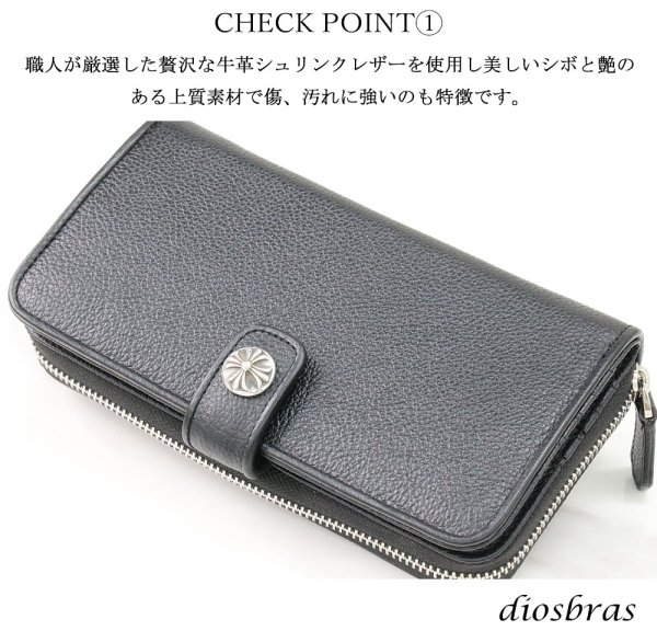 画像4: 長財布 クロス トラッカーウォレット シルバー925製 コンチョ 十字架 レザーウォレット 革財布 本革 レザー シュリンクレザー かぶせ財布 ウォレット ハンドメイド 牛革 レディース おしゃれ スリム メンズ長財布  男性 女性 メンズ財布 ファスナー カード収納 大容量