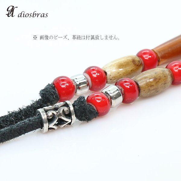 画像3: ビーズ シルバー シルバー925 ビーズ アクセサリー ハンドメイド パーツ アラベスク トライバル 唐草 縦9.5mm 直径6 1mm 穴径4 1mm  メール便全国送料無料