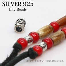 画像2: ビーズ シルバー シルバー925 ビーズ アクセサリー ハンドメイド パーツ アラベスク トライバル 唐草 縦9.5mm 直径6 1mm 穴径4 1mm  メール便全国送料無料 (2)