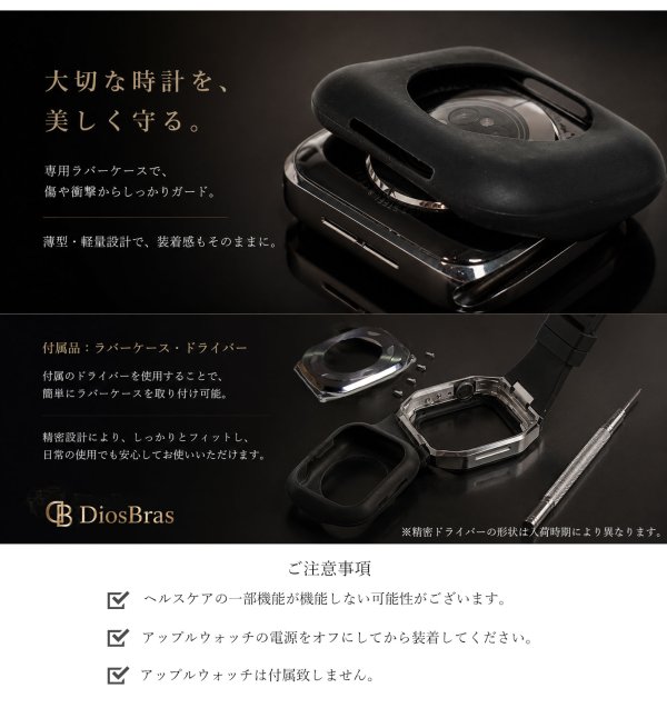 画像16: apple watch アップルウォッチ  バンド ステンレス ケース　カバー 一体型 バンド ラバー 高級ベルト ケースバンド メンズ ベルト ステンレス 44mm 40mm 41mm 45mm 46mm 42mm 一体型 おしゃれ 腕時計 プレゼント クロコダイル レザーストラップ  Series4/5/6/7/8/9/10/SE