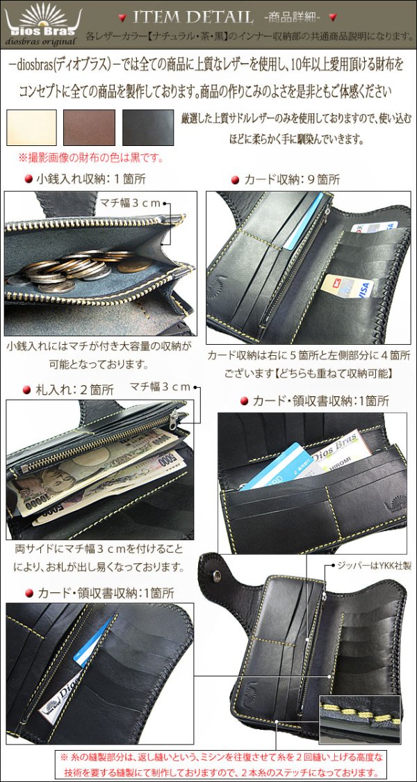 画像3: バイカーズウォレット レザーウォレット メンズ 長財布 本革 レザー エイ革 スティングレイ ガルーシャ 透かし彫り カービング メンズ長財布 バイカーズウォレット レザーウォレット メンズ ヘビ 革財布 赤 レッド