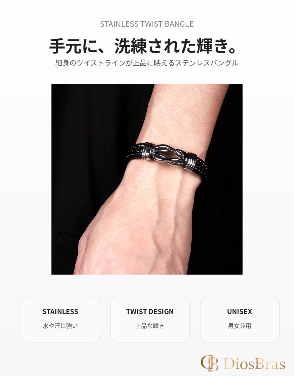 画像4: レザー ブレスレット 編み込み 馬蹄　ホースシュー　ダブル クロス ステンレス レザーブレスレット ブロックチェック編み メッシュ ツイン レザーブレスレット 本革 レザー メンズ レディース 革 ペアブレスレット ペア ブレスレット バックル ステンレス 金属アレルギー (4)