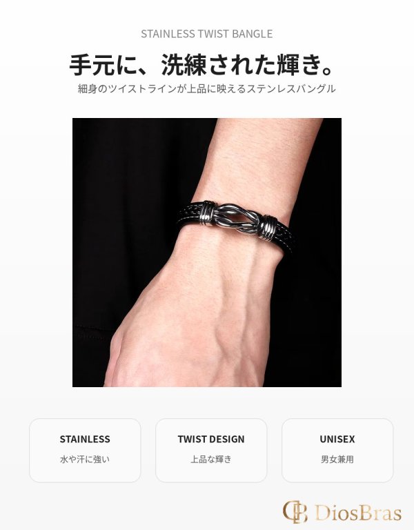 画像4: レザー ブレスレット 編み込み 馬蹄　ホースシュー　ダブル クロス ステンレス レザーブレスレット ブロックチェック編み メッシュ ツイン レザーブレスレット 本革 レザー メンズ レディース 革 ペアブレスレット ペア ブレスレット バックル ステンレス 金属アレルギー