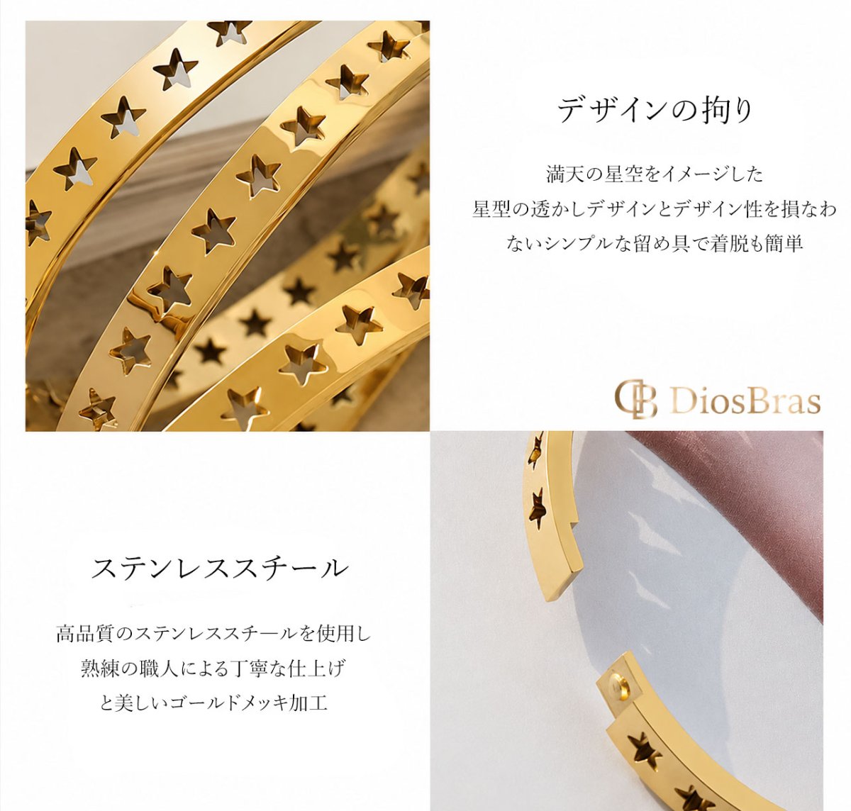 画像3: バングル ステンレス スター 星型 星  316L サージカルステンレス プレーン ステンレスブレスレット ステンレスバングル シルバーブレスレット ゴールド シルバー ブラックニッケル   メンズ レディース  ステンレススティール シルバーアクセ (3)