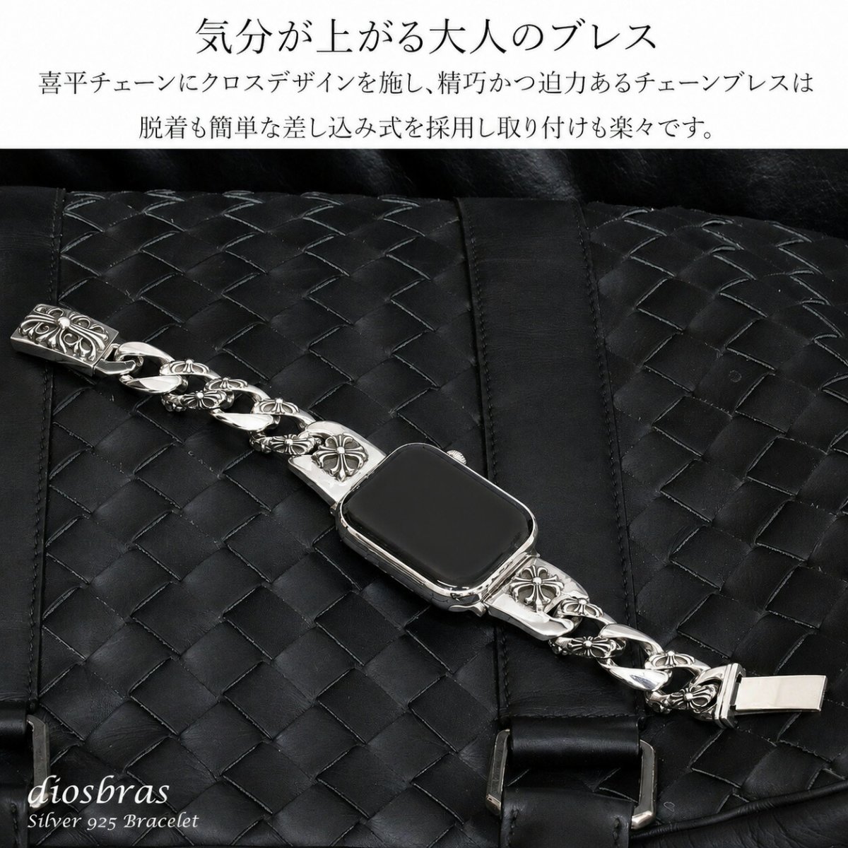 画像2: アップルウォッチ  シルバー925 バンド  ブレス　クロス　十字架  メンズ apple watch  高級 一体型 　高級ベルト ベルト 44mm 45mm  46mm 49mm シリーズ10  おしゃれ (2)
