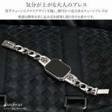 画像2: アップルウォッチ  シルバー925 バンド  ブレス　クロス　十字架  メンズ apple watch  高級 一体型 　高級ベルト ベルト 44mm 45mm  46mm 49mm シリーズ10  おしゃれ (2)