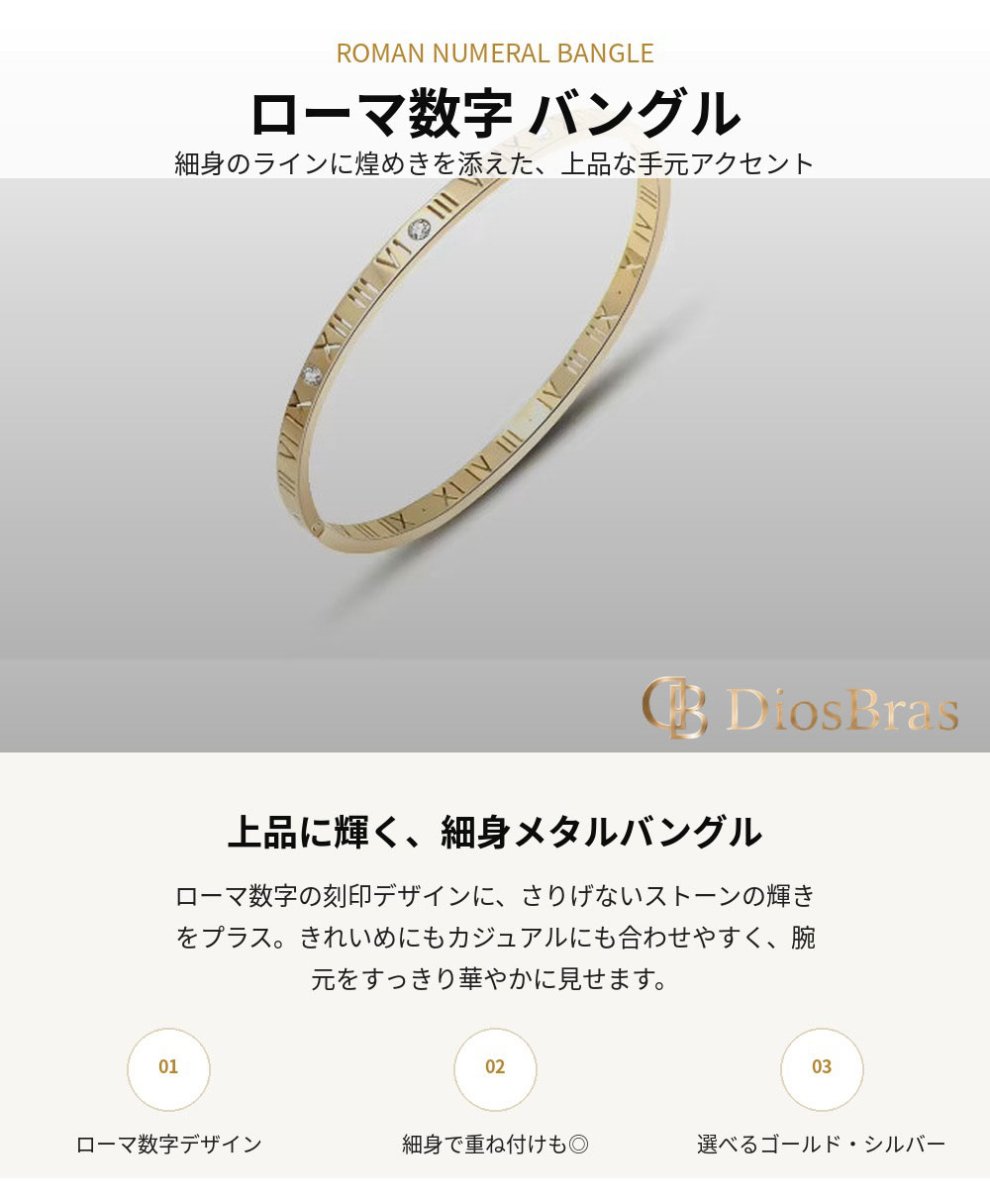 画像6: バングル ステンレス スター ローマ字　アトラス 316L サージカルステンレス プレーン ステンレスブレスレット ステンレスバングル シルバーブレスレット ゴールド シルバー ブラックニッケル   メンズ レディース SILVER925 ステンレススティール シルバーアクセ (6)