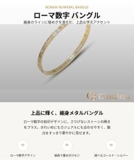 画像6: バングル ステンレス スター ローマ字　アトラス 316L サージカルステンレス プレーン ステンレスブレスレット ステンレスバングル シルバーブレスレット ゴールド シルバー ブラックニッケル   メンズ レディース SILVER925 ステンレススティール シルバーアクセ (6)