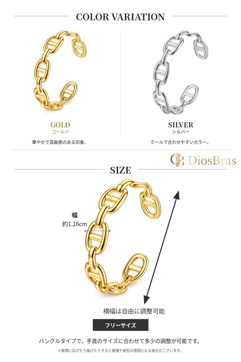 画像2: ステンレス アンカー チェーン バングル シンプル マリーナ　マリン　ロロマリーナ  ゴールド シルバーメンズ レディース 女性 腕輪 金属アレルギー対応 (2)