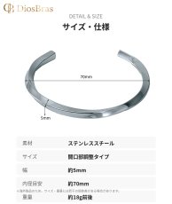 画像5: バングル ステンレス ツイスト　ねじり 316L サージカルステンレス プレーン ステンレスブレスレット ステンレスバングル シルバーブレスレット ゴールド シルバー ブラックニッケル   メンズ レディース  ステンレススティール シルバーアクセ (5)