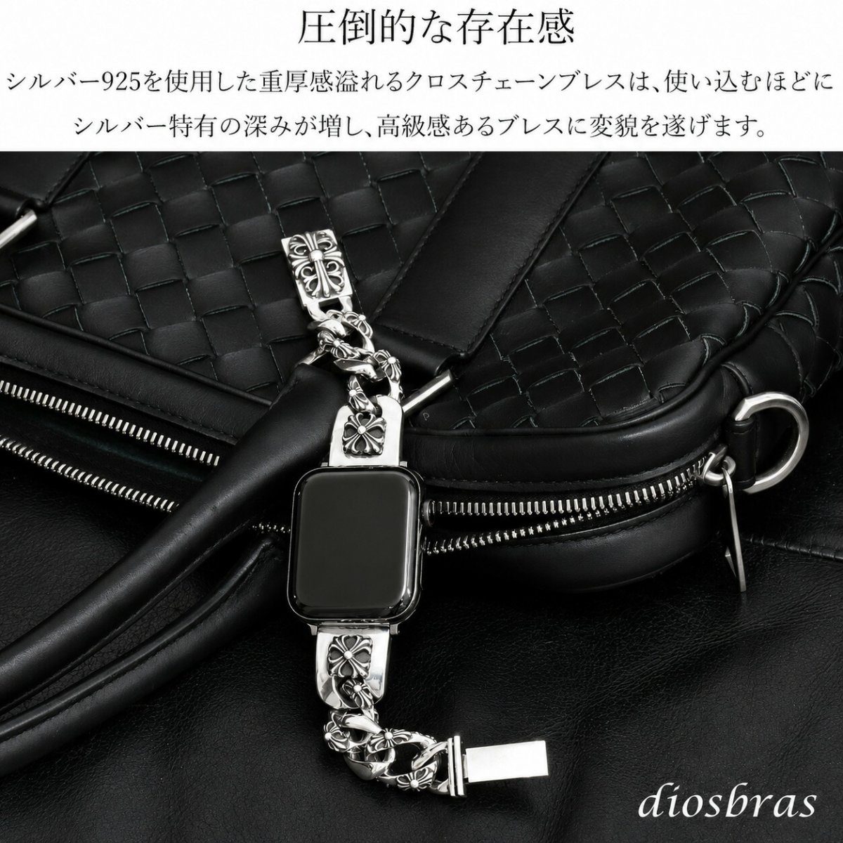 画像4: アップルウォッチ  シルバー925 バンド  ブレス　クロス　十字架  メンズ apple watch  高級 一体型 　高級ベルト ベルト 44mm 45mm  46mm 49mm シリーズ10  おしゃれ (4)