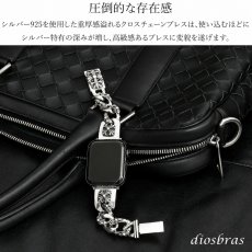 画像4: アップルウォッチ  シルバー925 バンド  ブレス　クロス　十字架  メンズ apple watch  高級 一体型 　高級ベルト ベルト 44mm 45mm  46mm 49mm シリーズ10  おしゃれ (4)