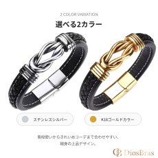 画像3: レザー ブレスレット 編み込み 馬蹄　ホースシュー　ダブル クロス ステンレス レザーブレスレット ブロックチェック編み メッシュ ツイン レザーブレスレット 本革 レザー メンズ レディース 革 ペアブレスレット ペア ブレスレット バックル ステンレス 金属アレルギー (3)