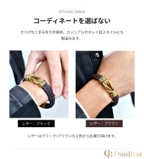 画像5: レザー ブレスレット 編み込み 馬蹄　ホースシュー　ダブル クロス ステンレス レザーブレスレット ブロックチェック編み メッシュ ツイン レザーブレスレット 本革 レザー メンズ レディース 革 ペアブレスレット ペア ブレスレット バックル ステンレス 金属アレルギー (5)