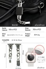 画像6: アップルウォッチ  シルバー925 バンド  ブレス　クロス　十字架  メンズ apple watch  高級 一体型 　高級ベルト ベルト 44mm 45mm  46mm 49mm シリーズ10  おしゃれ (6)